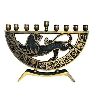 Vintage Dayagi Israel Brass Zodiac Menorah Lion Judaica MCM Hanukkah 9 Candle